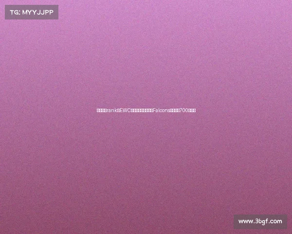 电子竞技rank—EWC俱乐部积分榜出炉，Falcons摘冠狂揽700万美元