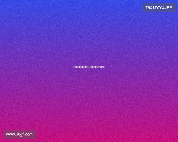 四川托普学院电子竞技(四川托普学院pdd) 四川托普学院电子竞技(四川托普学院pdd)